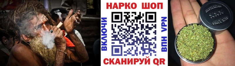 Наркошоп купить КОКАИН  СОЛЬ  Конопля  МЕФ  Катайск