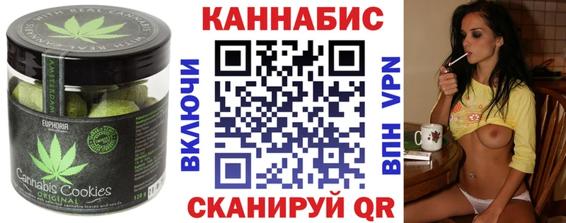 Купить  Катайск  Canna-Cookies марихуана 