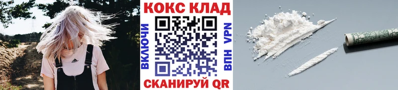 КОКАИН Колумбийский Катайск