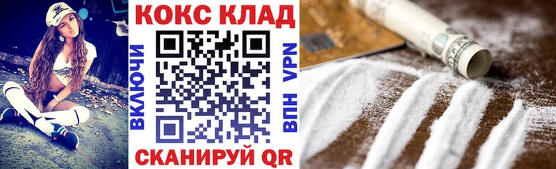 Cocaine Fish Scale  Купить закладки  Катайск 
