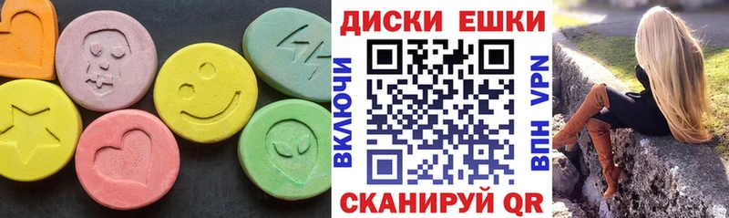 ЭКСТАЗИ 280мг  Купить  Катайск 