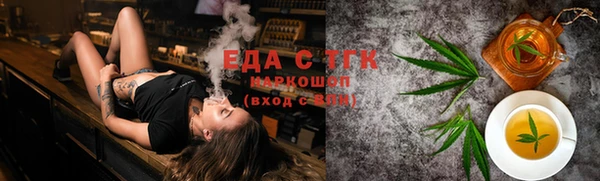 кокаин перу Волосово
