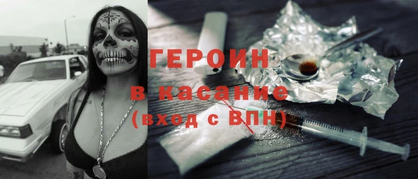 кокаин перу Волосово