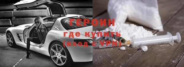 дурь Володарск