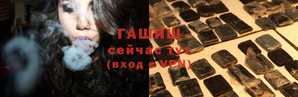 прущая мука Волоколамск