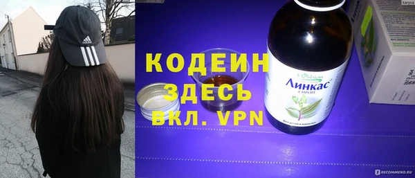дурь Володарск