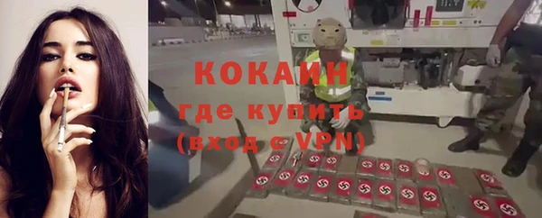кокаин перу Волосово