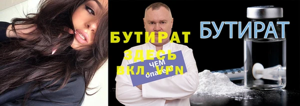 прущая мука Волоколамск