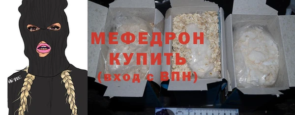 кокаин перу Волосово