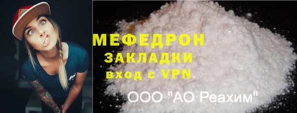 прущая мука Волоколамск