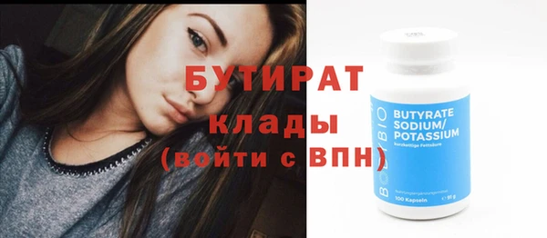 дурь Володарск
