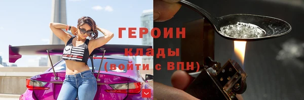 кокаин перу Волосово