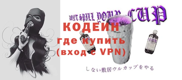 дурь Володарск