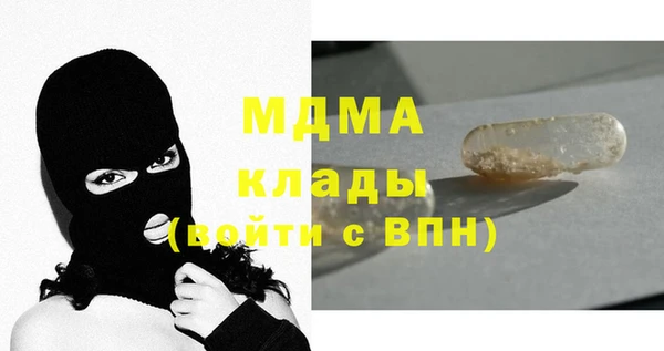 кокаин перу Волосово