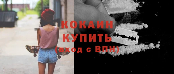 кокаин перу Волосово