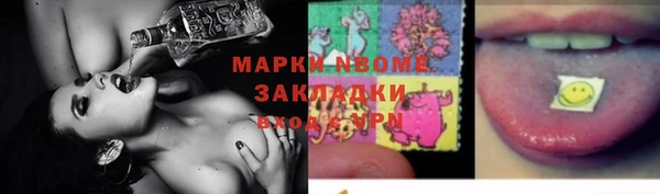 кокаин перу Волосово