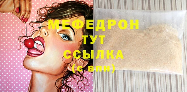 прущая мука Волоколамск