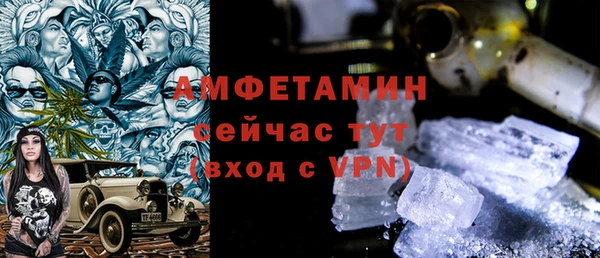 прущая мука Волоколамск