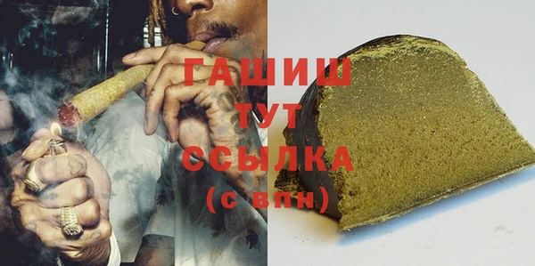 прущая мука Волоколамск