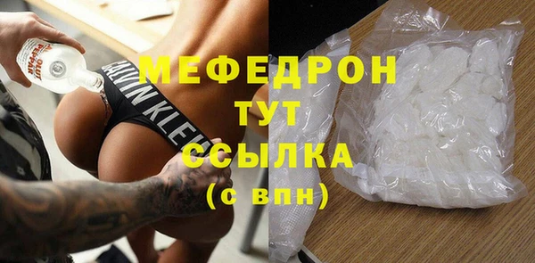 дурь Володарск