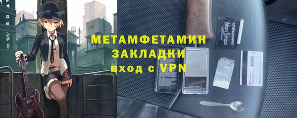 кокаин перу Волосово