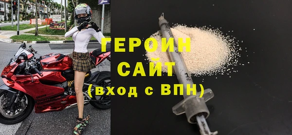кокаин перу Волосово