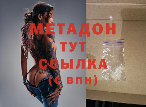 прущая мука Волоколамск