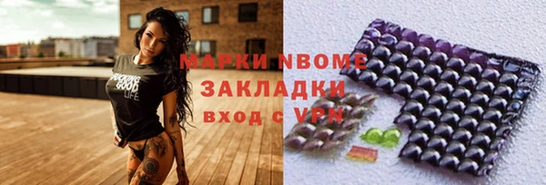 прущая мука Волоколамск