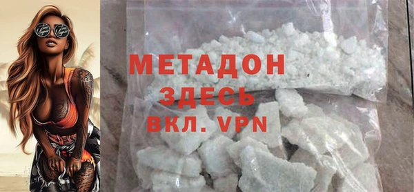 дурь Володарск