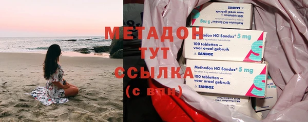 кокаин перу Волосово