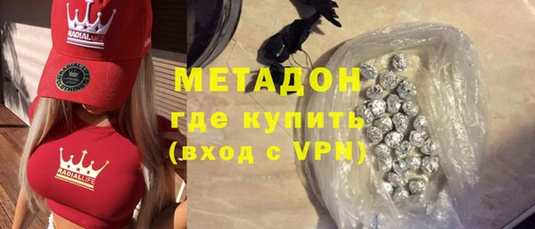 прущая мука Волоколамск