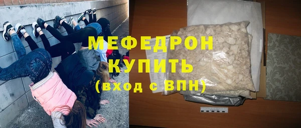 прущая мука Волоколамск