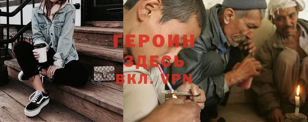 дурь Володарск