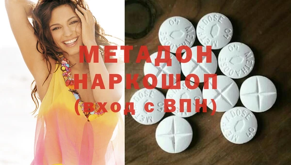 прущая мука Волоколамск