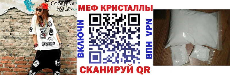 Купить  Катайск  Мефедрон VHQ 