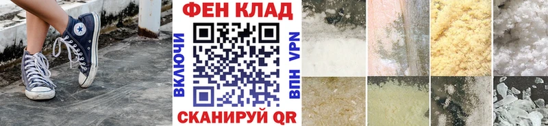 Купить  Катайск  Метамфетамин винт 