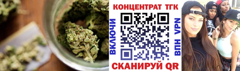 Купить где  Катайск  ТГК жижа 